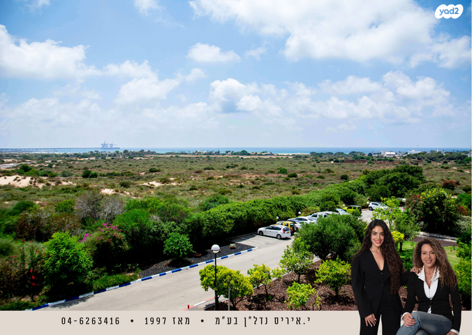 דירה, נאות גולף 1, נאות גולף, קיסריה