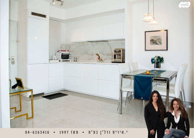 דירה, נאות גולף 1, נאות גולף, קיסריה