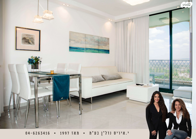 דירה, נאות גולף 1, נאות גולף, קיסריה