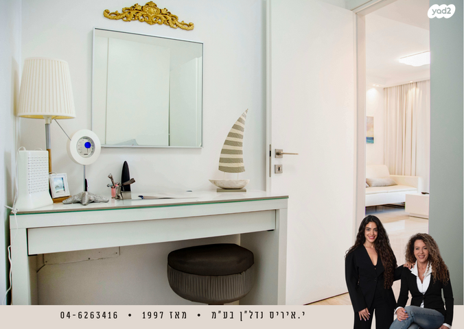 דירה, נאות גולף 1, נאות גולף, קיסריה