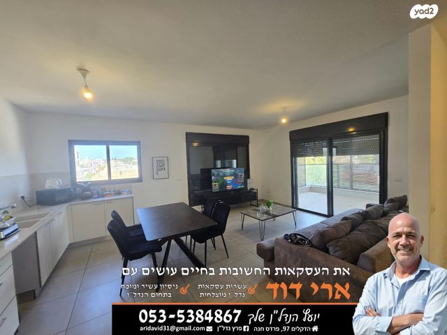 דירה, עמירם, פרדס חנה כרכור