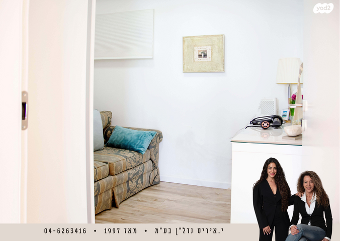 דירה, נאות גולף 1, נאות גולף, קיסריה