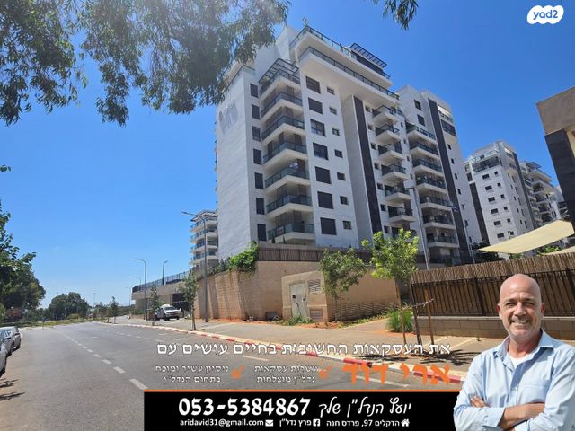 דירה, עמירם, פרדס חנה כרכור