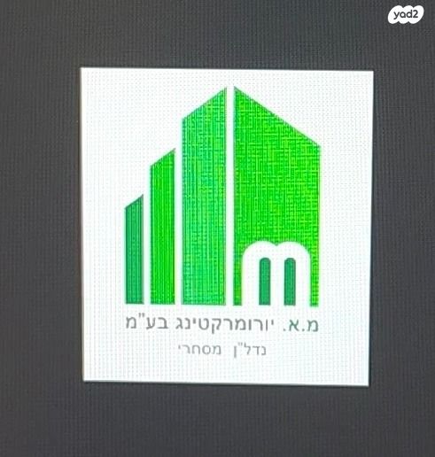 מבני תעשיה, ראשון לציון