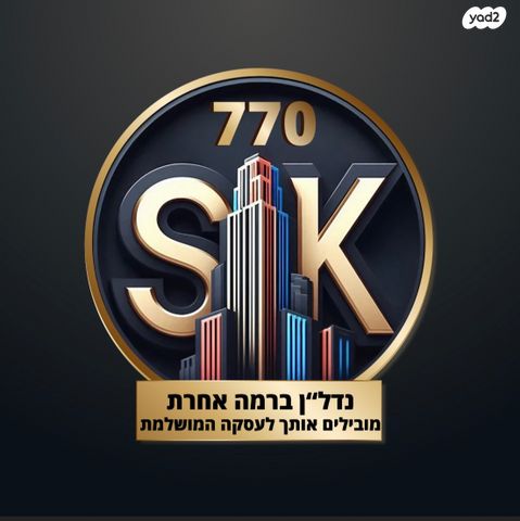 משרדים, יהוד מונוסון