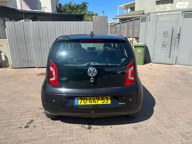 פולקסווגן אפ