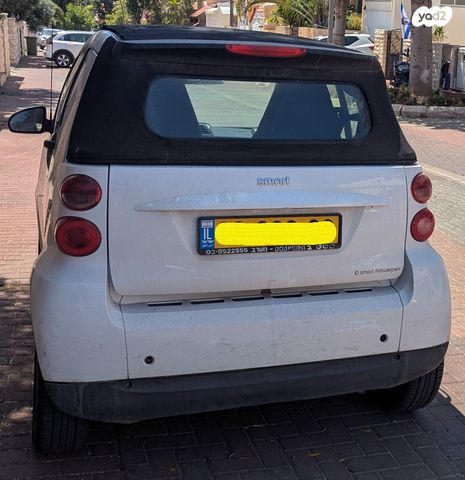 מודעת רכב סמארט פורטו