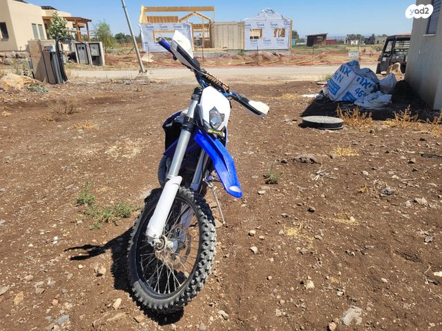 Sherco SE 250 2T Racing