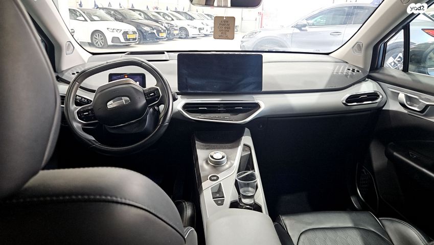 ג׳ילי Geometry C