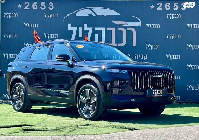 מודעת רכב ג'אקו J7
