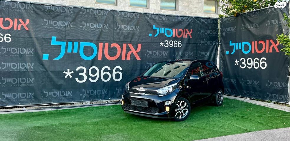 מודעת רכב קיה פיקנטו