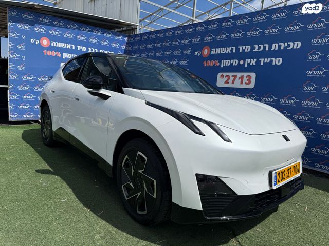 לינק אנד קו 02