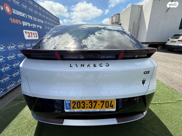 לינק אנד קו 02