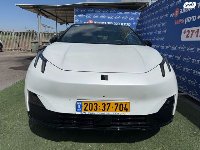 לינק אנד קו 02