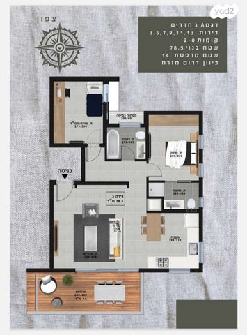 בניין מגורים, וייצמן 12, הל"ה, גבעתיים