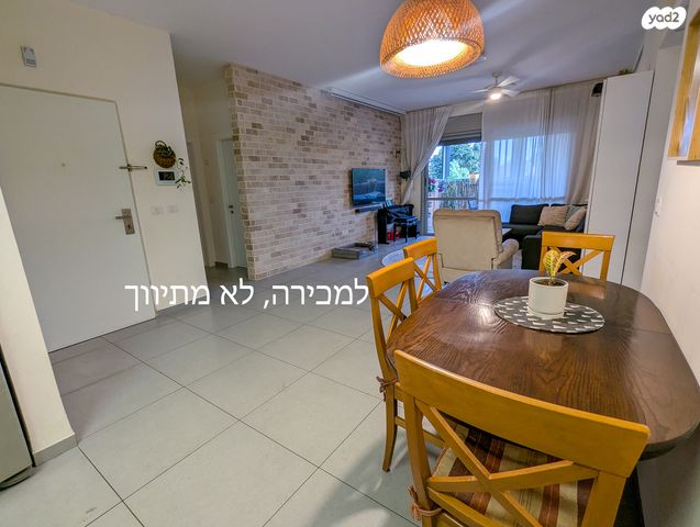 יפה נוף 27