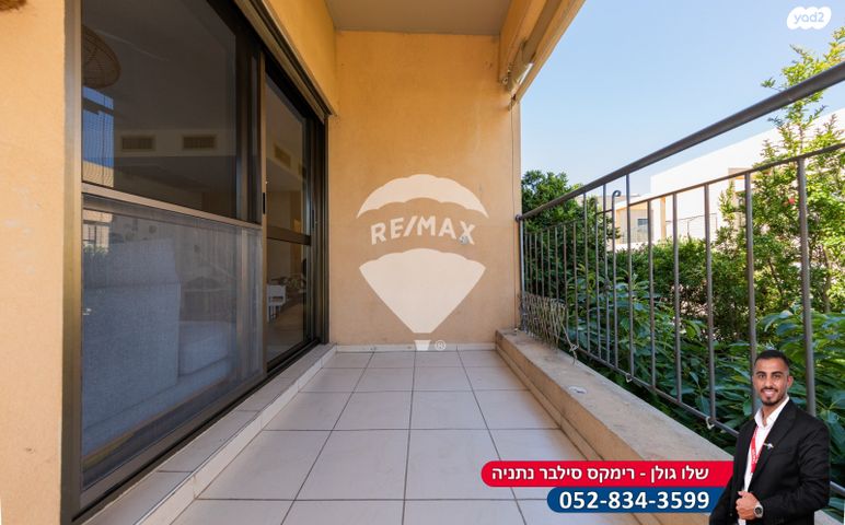 דירה, החיטה, צור משה, צור משה