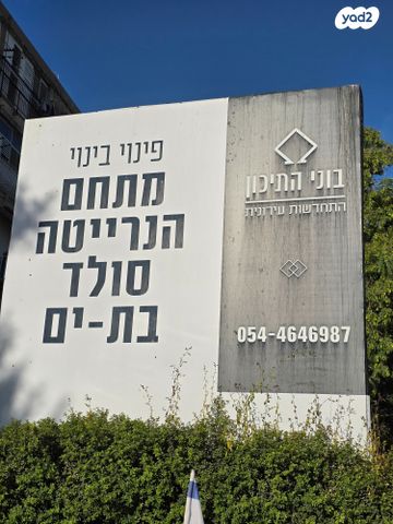הנרייטה סולד 9