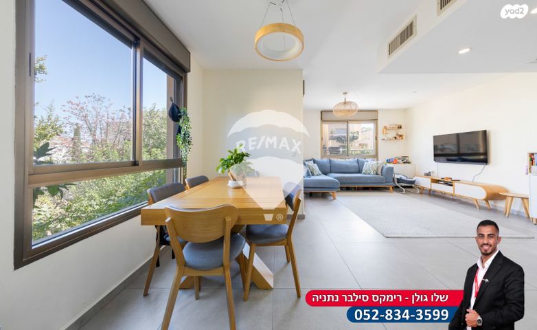 דירה, החיטה, צור משה, צור משה