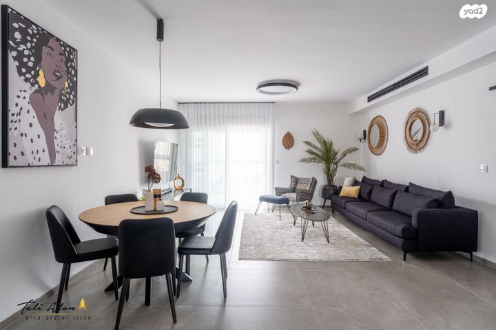 דירה, נהריה