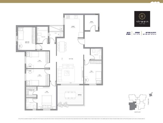 דירה, רוטשילד, המרכז השקט / מרכז העיר, פתח תקווה