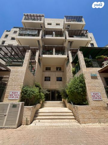 דירה, תכלת, אבני חן, מודיעין מכבים רעות