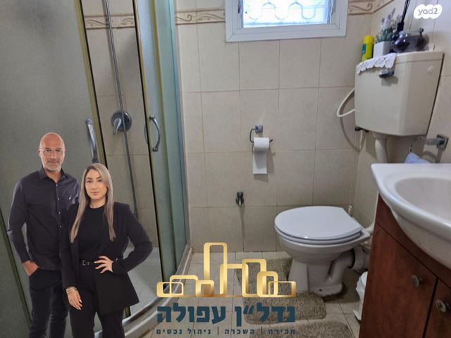 בית פרטי/ קוטג', מרכז עפולה עלית, עפולה