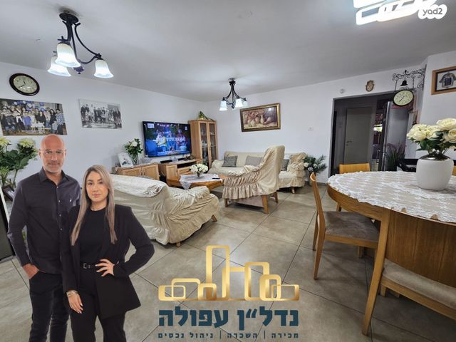 בית פרטי/ קוטג', מרכז עפולה עלית, עפולה