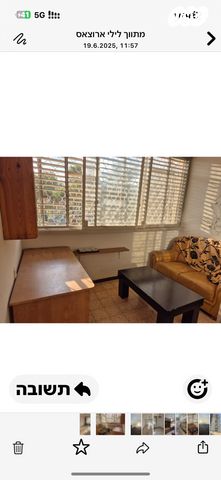 דירה, אבא הלל סילבר, חיפה