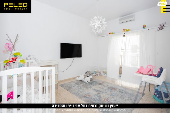 דירה, מזא"ה, תל אביב יפו