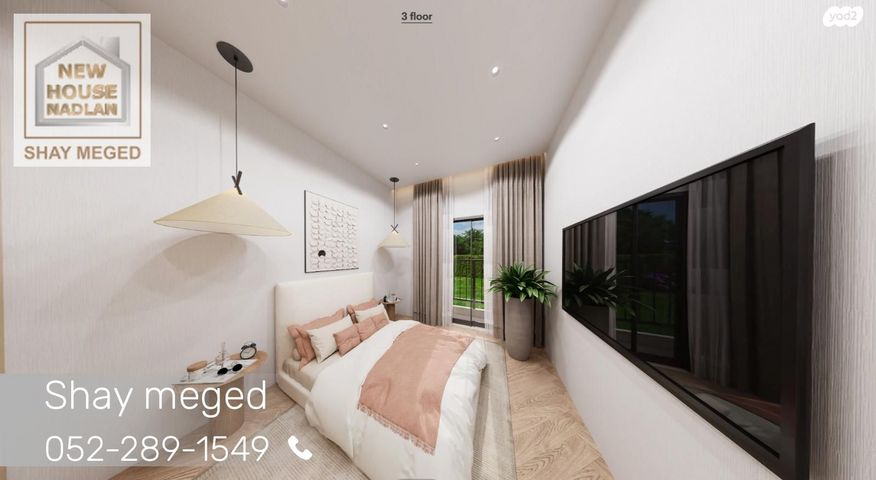 בית פרטי/ קוטג', שמואל יבניאלי 9, שעריה, פתח תקווה