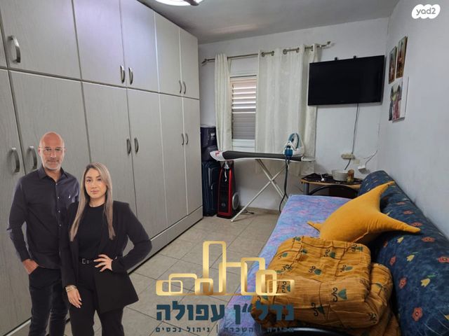 מרכז עפולה עלית