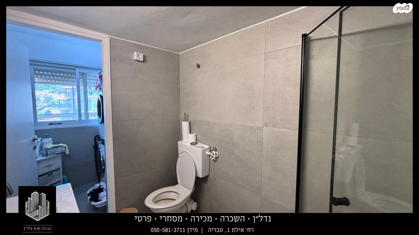 דירה, לח"י, טבריה