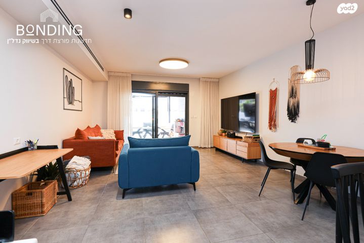 דירת גן, הארבל, פרדסיה, פרדסיה