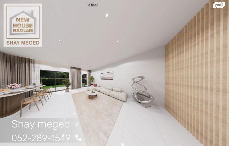 מגרשים, שמואל יבניאלי 9, שעריה, פתח תקווה