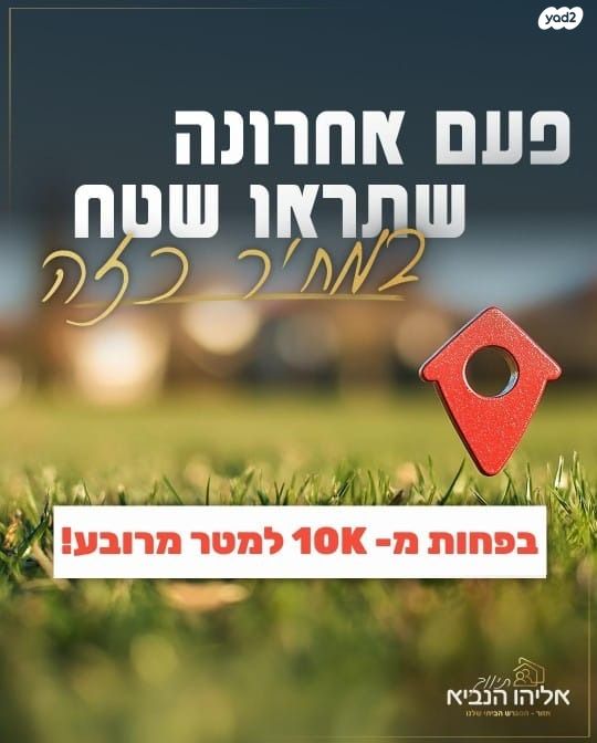 בן גוריון