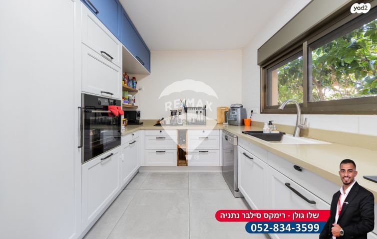 דירה, החיטה, צור משה, צור משה