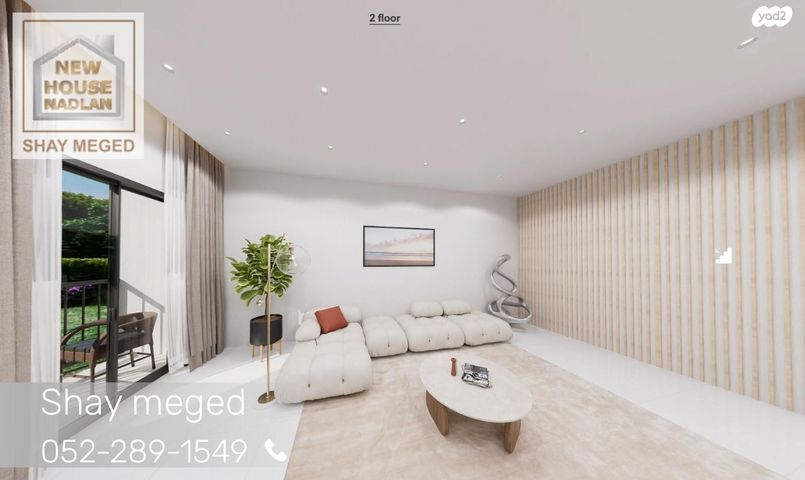 מגרשים, שמואל יבניאלי 9, שעריה, פתח תקווה