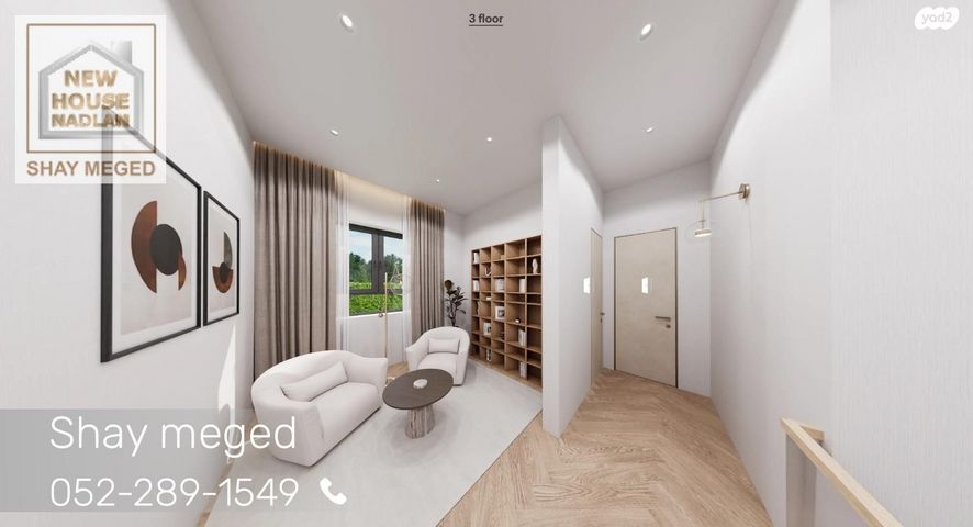 מגרשים, שמואל יבניאלי 9, שעריה, פתח תקווה