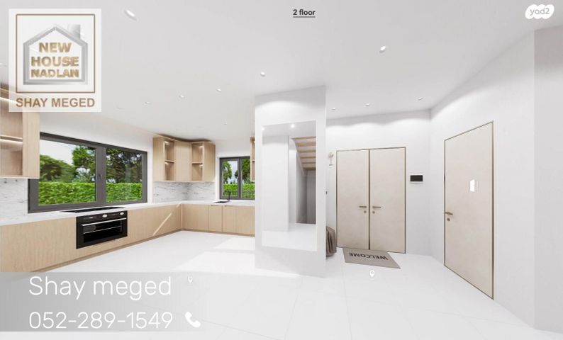 מגרשים, שמואל יבניאלי 9, שעריה, פתח תקווה