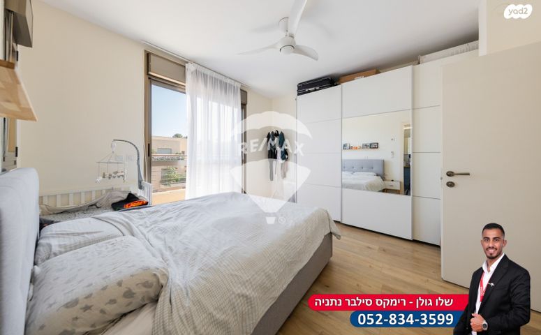 דירה, החיטה, צור משה, צור משה