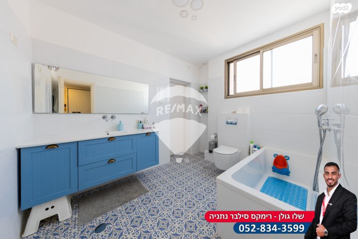 דירה, החיטה, צור משה, צור משה