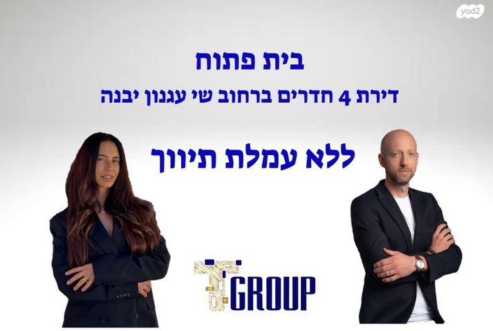 ש"י עגנון 9