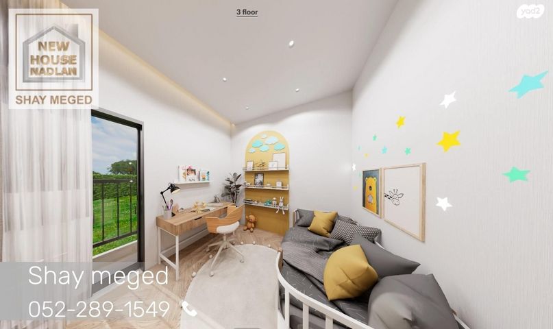 מגרשים, שמואל יבניאלי 9, שעריה, פתח תקווה