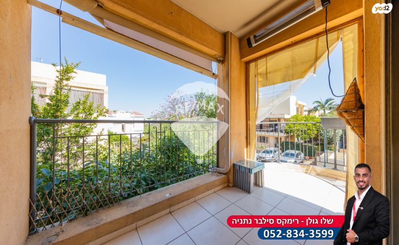 דירה, החיטה, צור משה, צור משה