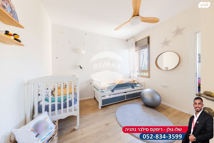 דירה, החיטה, צור משה, צור משה