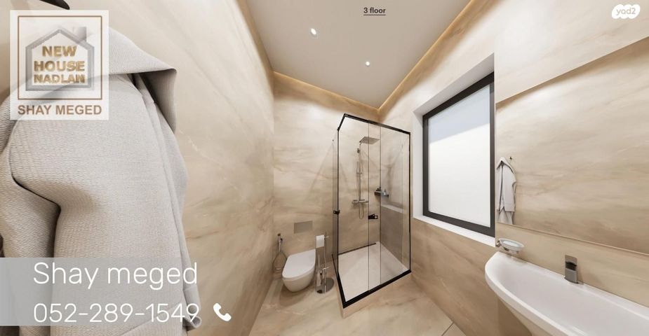 מגרשים, שמואל יבניאלי 9, שעריה, פתח תקווה