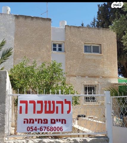 הנוטר 