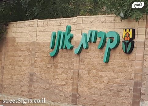 קיראון