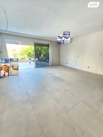 רמת הדר